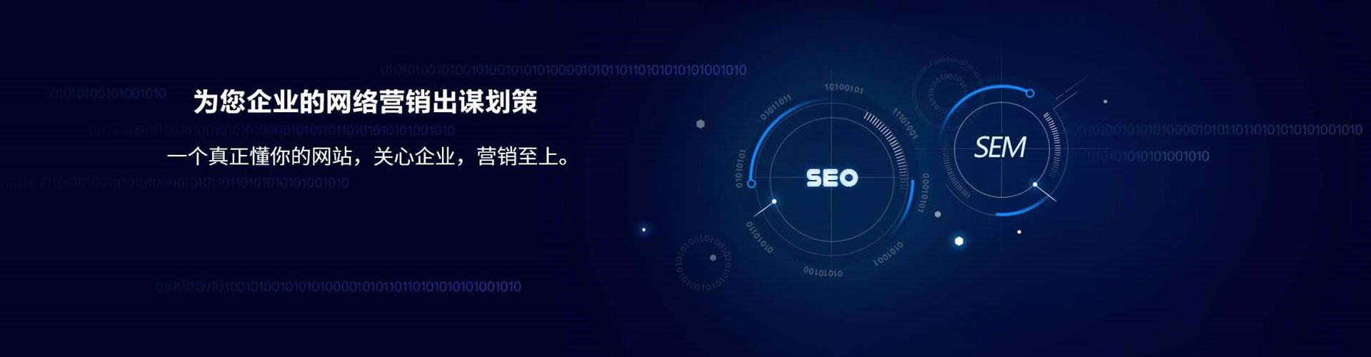 秀英微信信息流