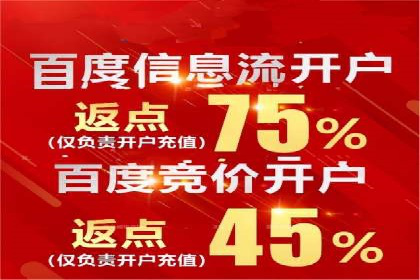 百度竞价账户托管策略：如何制定并执行？看这里！