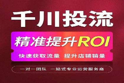 今日头条信息流广告：精准投放案例分析